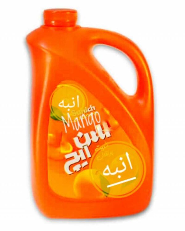 شربت سن ایچ - Image 1