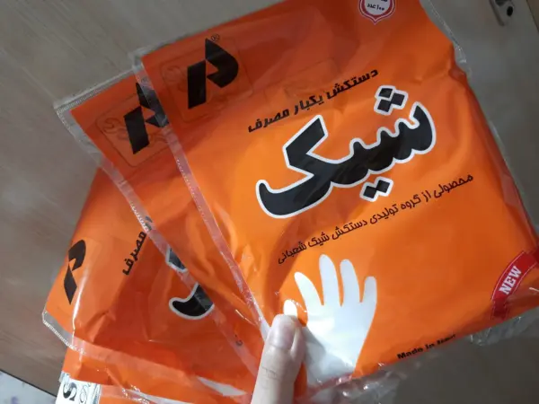 دستکش نایلونی