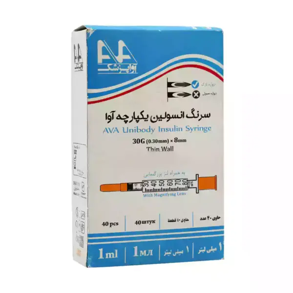 سرنگ نیم سی سی آوا ( بسته 40 عددی )