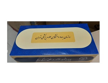 دستمال کاغذی با لوگوی سازمان