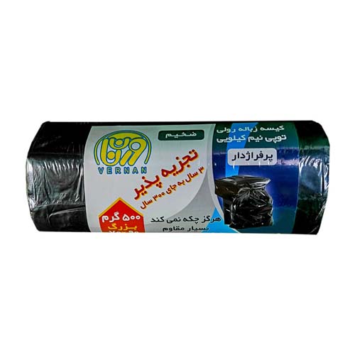 کیسه زباله رولی ورنان