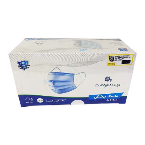 ماسک سه لایه نورا پاک (بسته 50عددی)