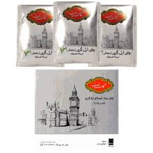 چای تی بگ گلستان